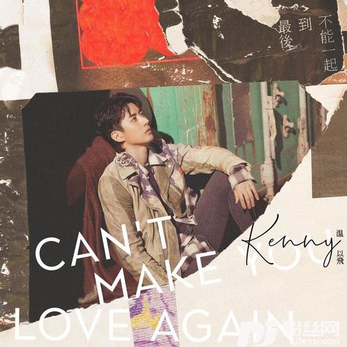 Can’tMakeYouLoveAgain的专辑