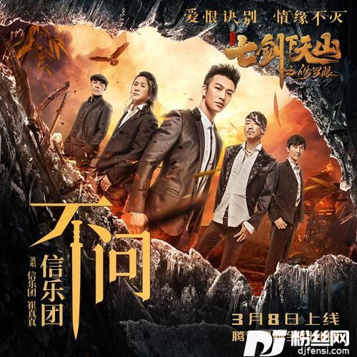 不问
