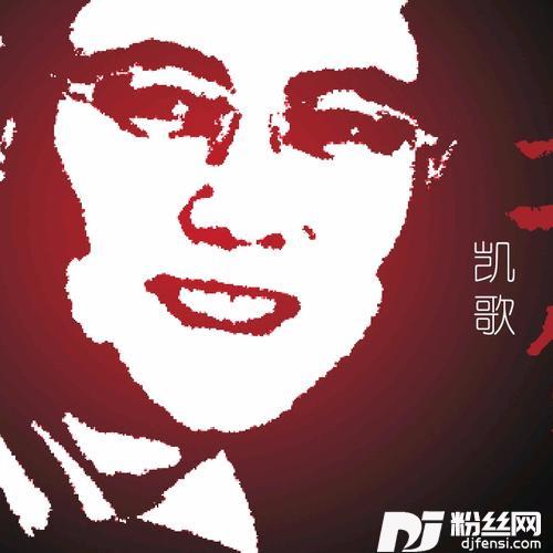 忘了我吧