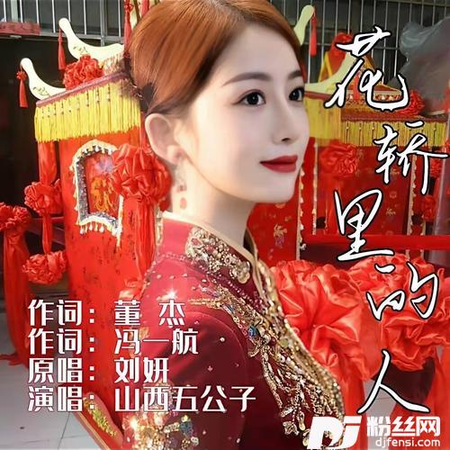 黄土之恋（DJ默涵版）cover:古银州浩浩