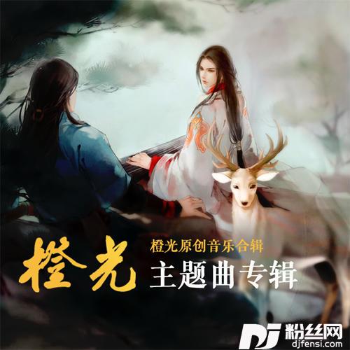 姻缘结