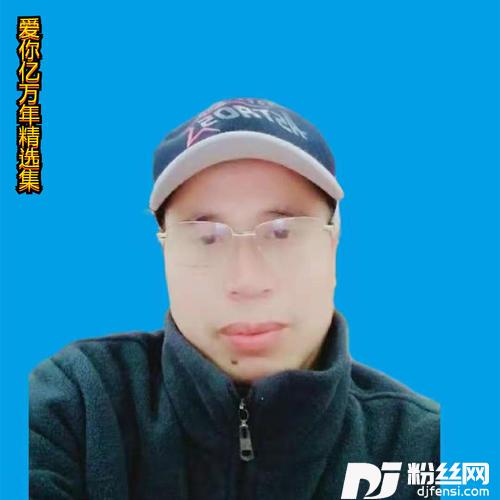 再唱山歌给党听