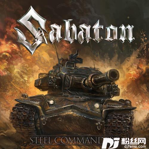 SteelCommanders