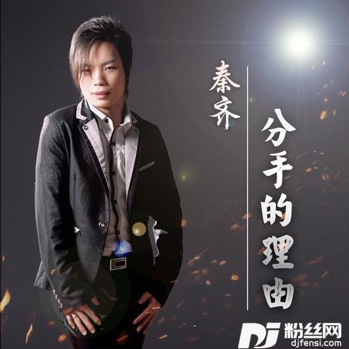 我的世界你曾经来过（2019版）