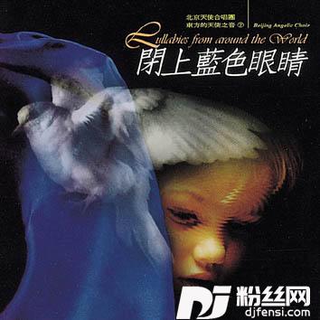 意大利摇篮曲
