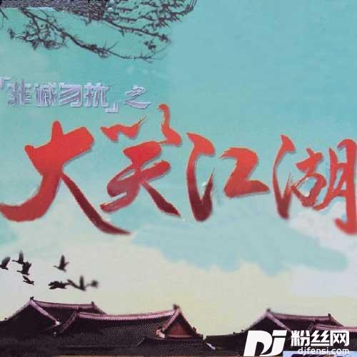 很有味道
