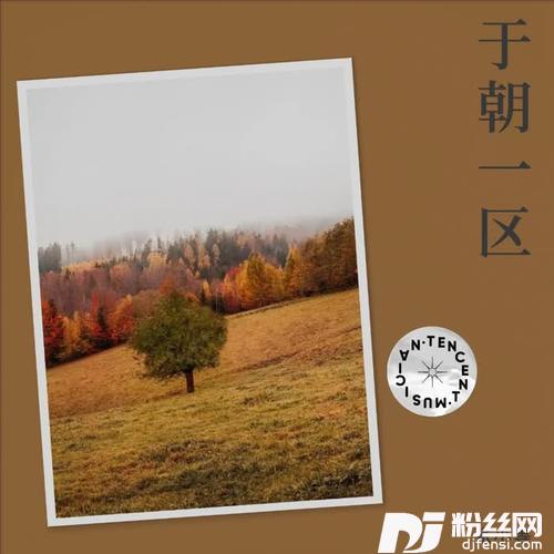 有时间的专辑