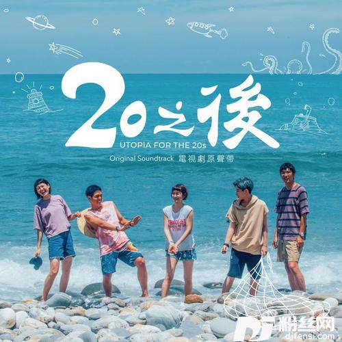 优雅道别