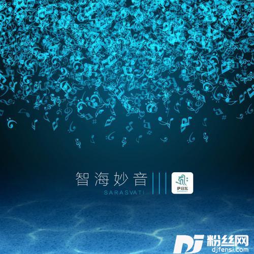 福报