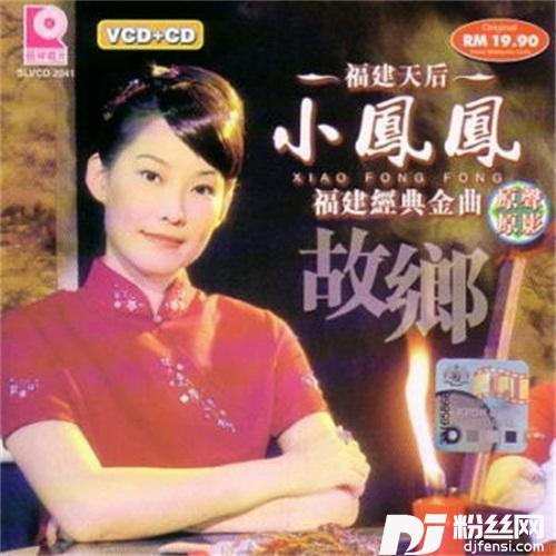 爱情骗子我问你的专辑