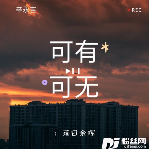 梦里梦外都是你