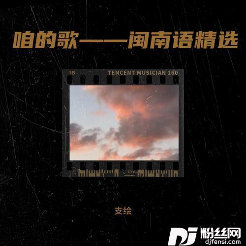 惜别的海岸cover:陈盈洁