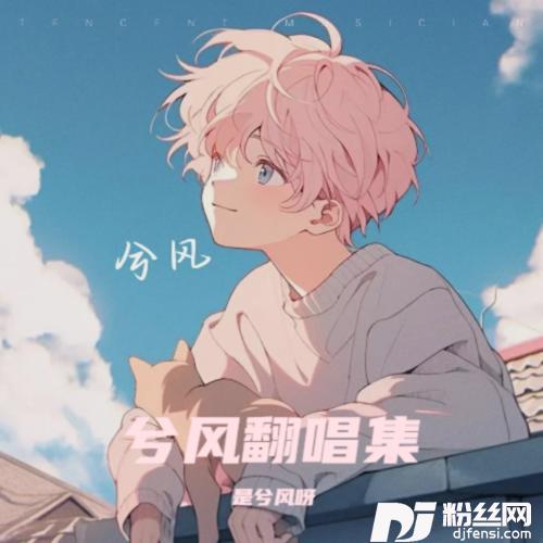 生日快乐cover:卓依婷