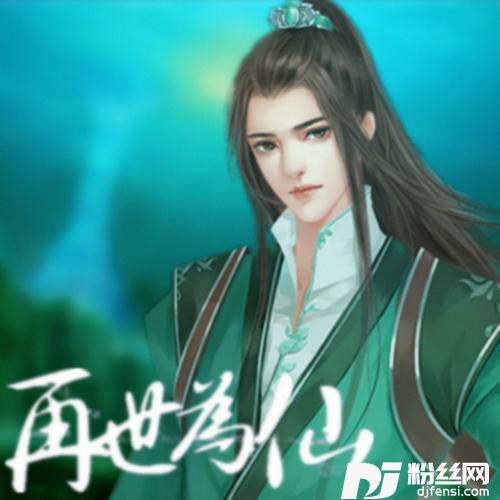 红尘无涯
