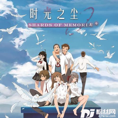 奇怪的美梦剧情版