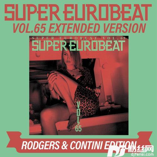 RageHardExtendedMix