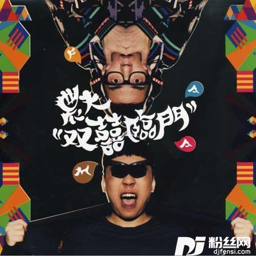 重新找到你的专辑