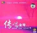 花蝶恋