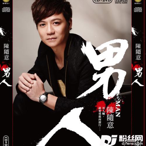 幸福的春天