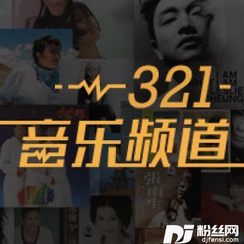 烟磁性女低音