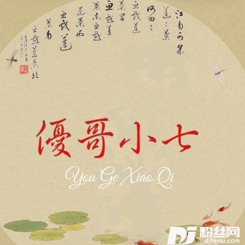 明月夜cover:崔伟立的专辑