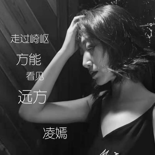 离别两依依