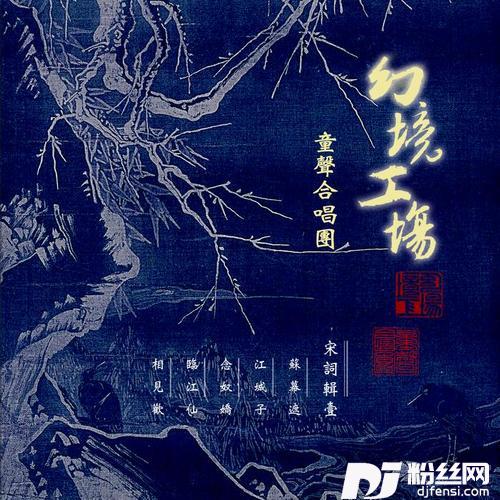念奴娇·赤壁怀古