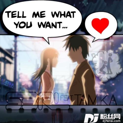 TellMeWhatYouWantDJEdit的专辑