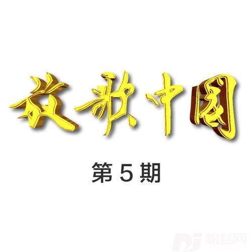 共享幸福