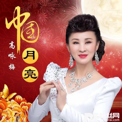 中国的月亮
