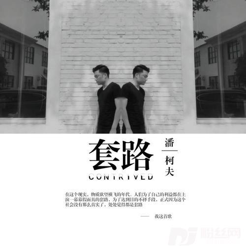 第几个