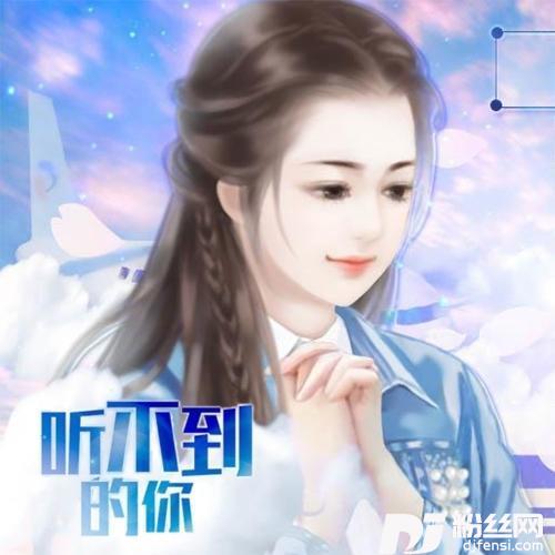 看得见的自己