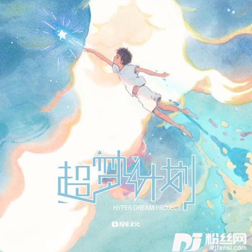 千里邀月
