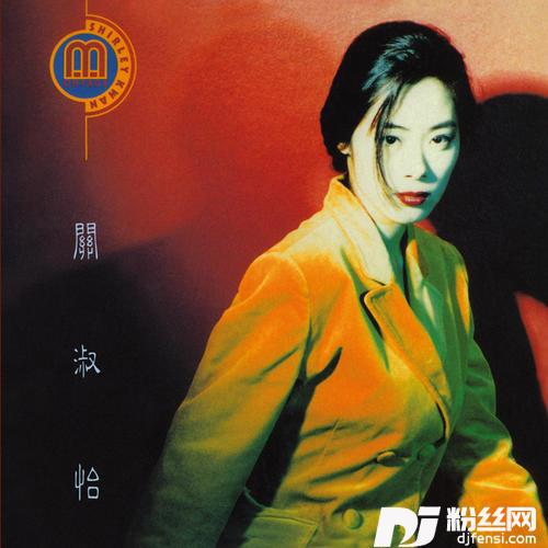 明天你是否依然爱我inHongKong/1990
