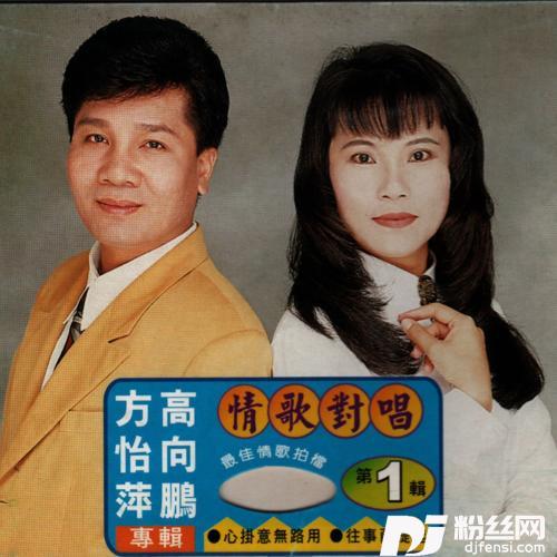 情的锁爱的磨