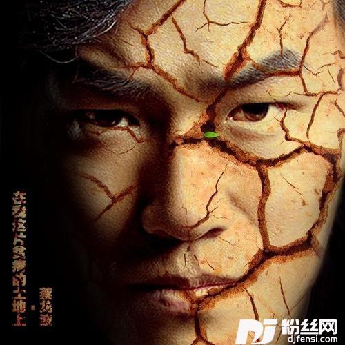 在我这片贫瘠的土地上