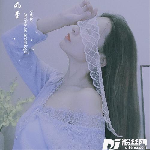 怨苍天变了心cover:方季惟