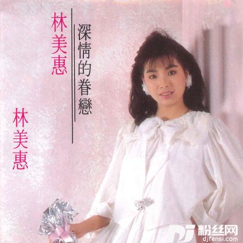 谁来安慰的专辑