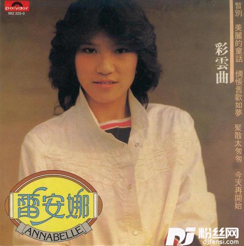 人生多么美