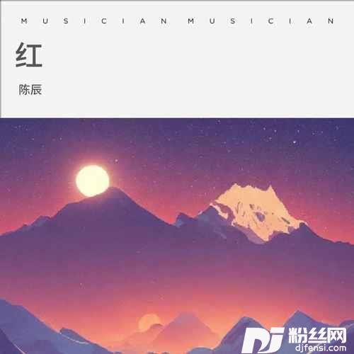 红