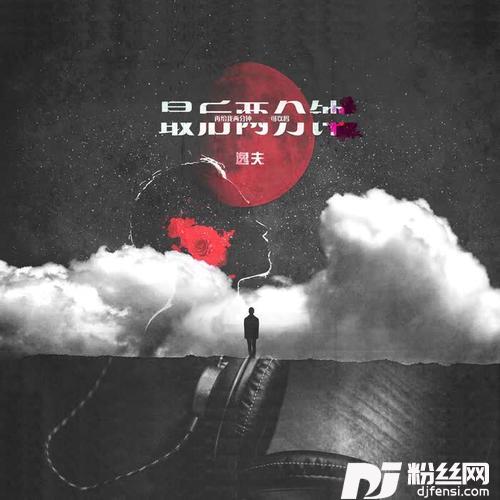 最后两分钟的专辑