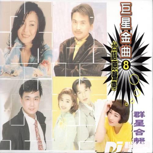 舞女