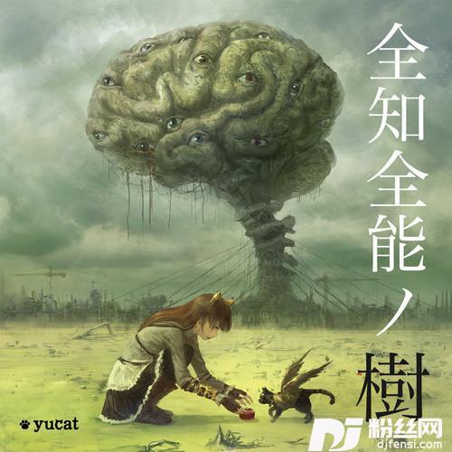 機狂心兵的专辑