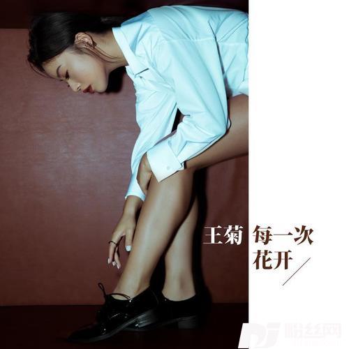 每一次花开