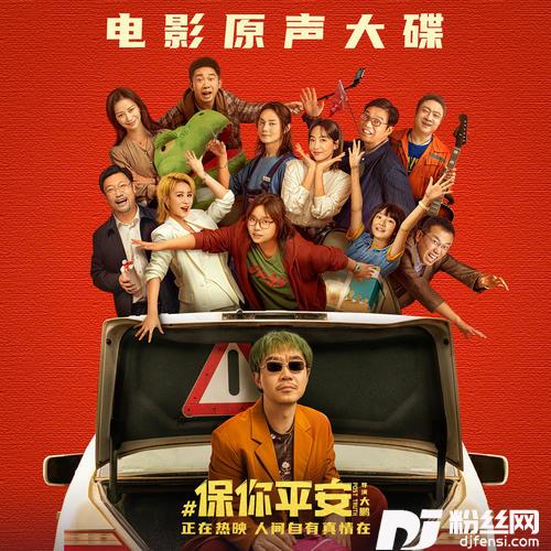人间是个好地方
