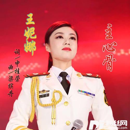 主心骨