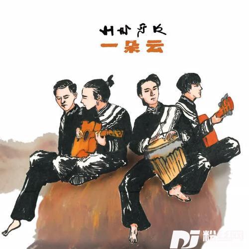 阿依谣（新编版）