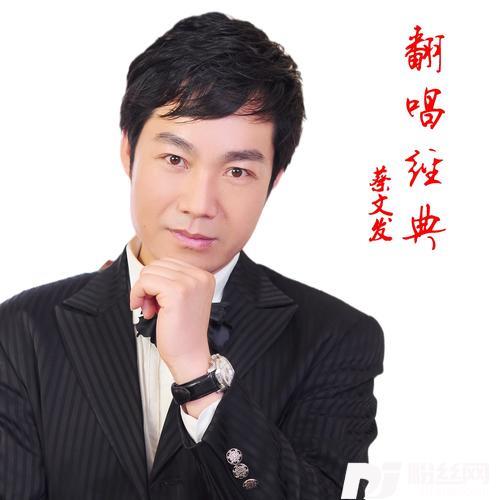 爱无悔伤无悔cover:晨熙