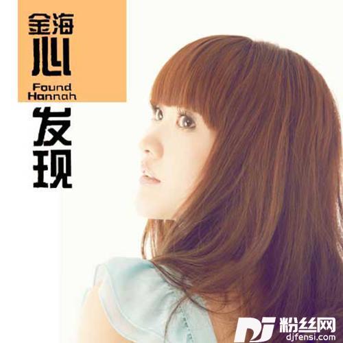 阳光下成长
