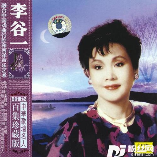 边疆的泉水清又纯